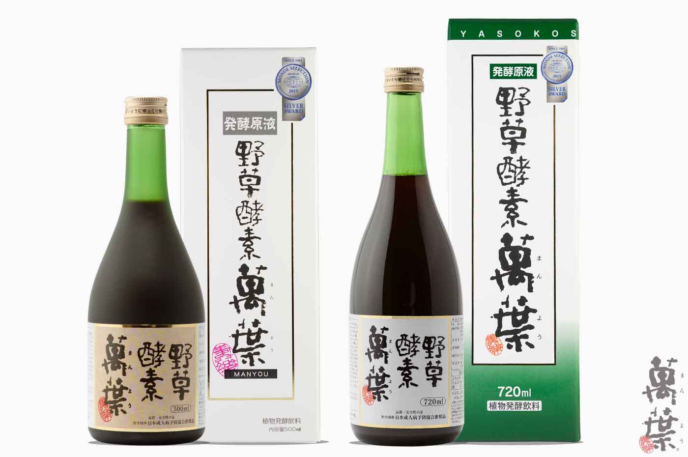野草酵素 萬葉 濃縮原液 500mlと720ml